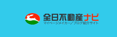 全日不動産ナビ