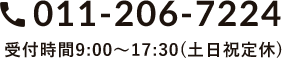 011-206-7224