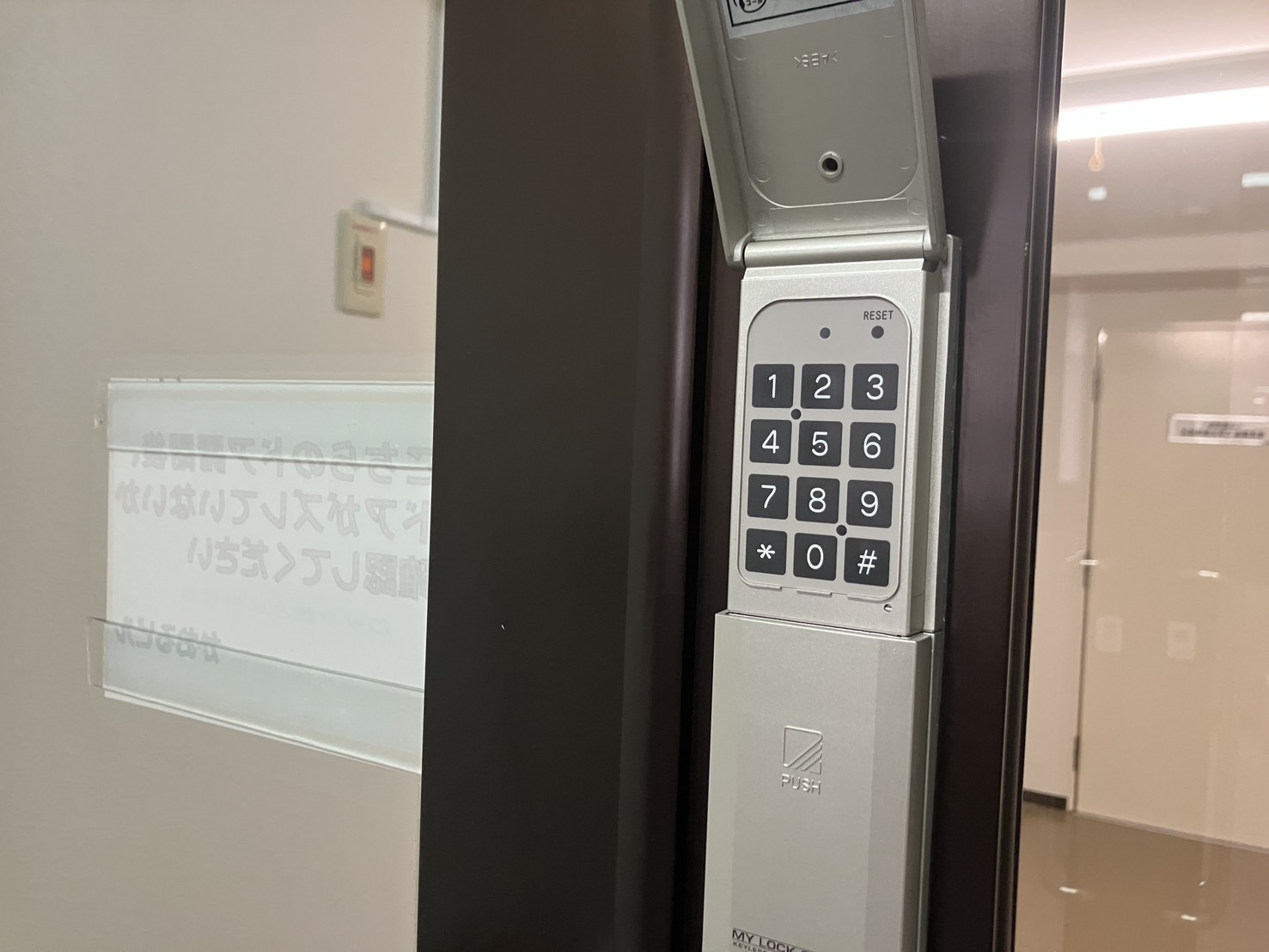かおるビル201号室 テナント物件
