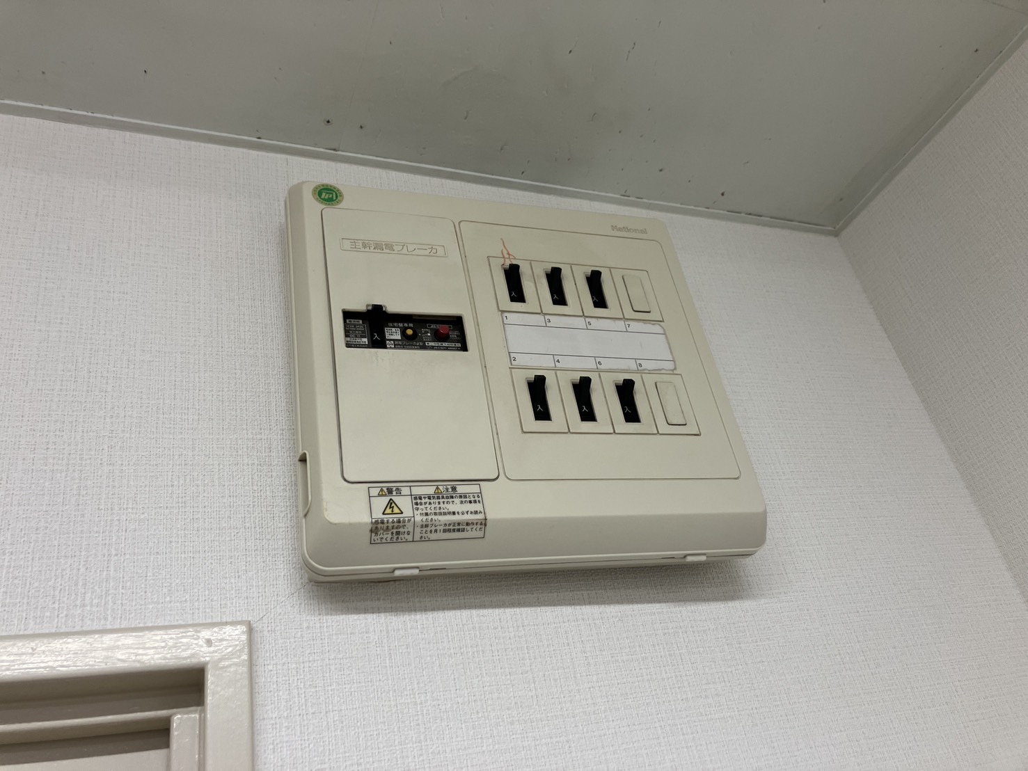 かおるビル201号室 テナント物件