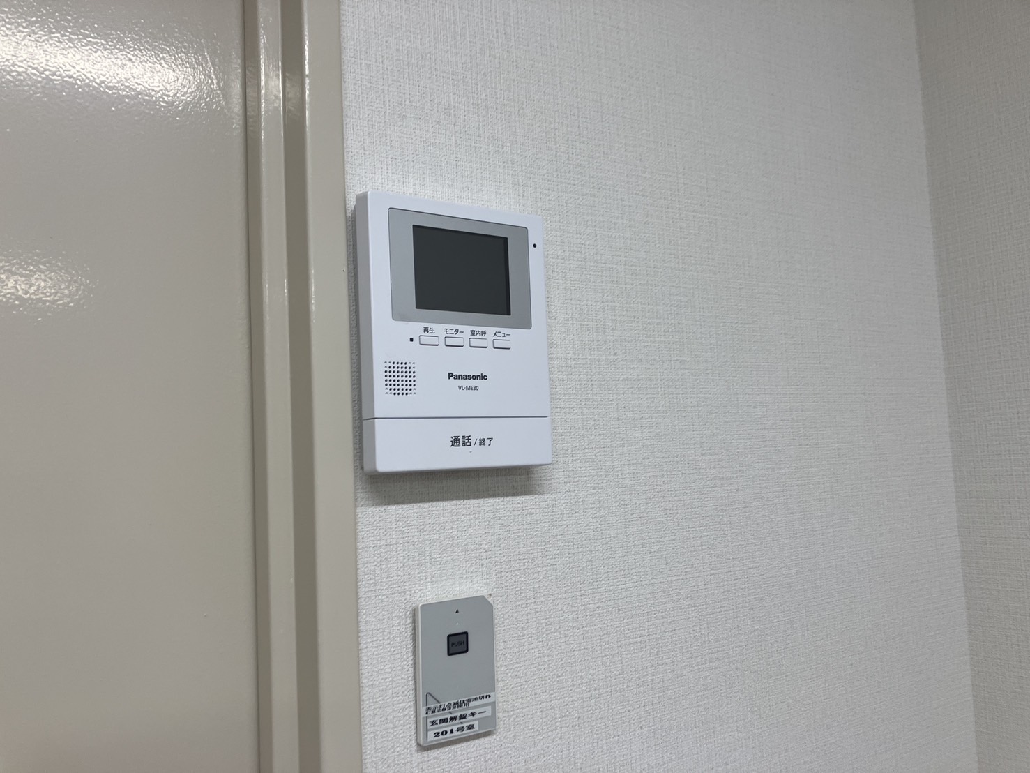 かおるビル201号室 テナント物件
