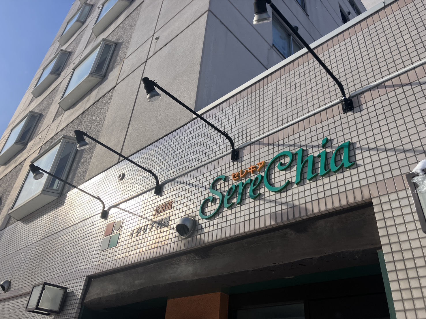 ベテル旭ヶ丘　1号室（テナント）