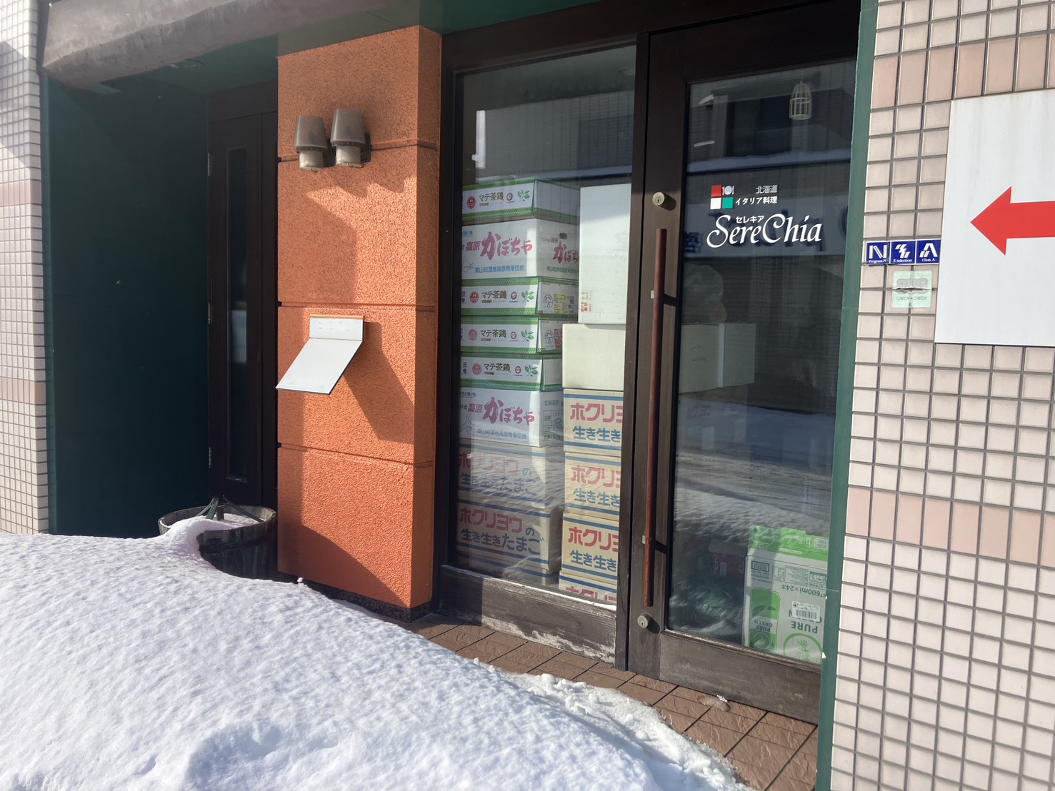 ベテル旭ヶ丘　1号室（テナント）